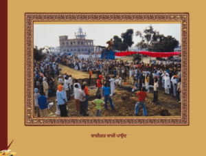 ਗੋਆਰ ਰਾਜਪੂਤਾਂ, ਬਾਜ਼ੀਗਰਾਂ ਦਾ ਇਤਿਹਾਸ | Goar Rajput, bazigar's History