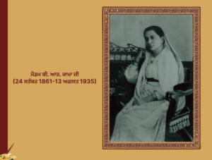 ਦੇਸ਼ ਦੀ ਆਜ਼ਾਦੀ ਦੇ ਮਹਾਨ ਯੋਧੇ  | ਦਾਸਤਾਨ ਸ਼ਹੀਦਾਨ ਏ ਹਿੰਦ