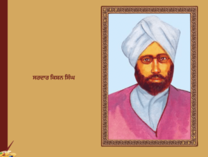 ਦੇਸ਼ ਦੀ ਆਜ਼ਾਦੀ ਦੇ ਮਹਾਨ ਯੋਧੇ  | ਦਾਸਤਾਨ ਸ਼ਹੀਦਾਨ ਏ ਹਿੰਦ