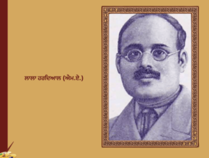 ਦੇਸ਼ ਦੀ ਆਜ਼ਾਦੀ ਦੇ ਮਹਾਨ ਯੋਧੇ  | ਦਾਸਤਾਨ ਸ਼ਹੀਦਾਨ ਏ ਹਿੰਦ