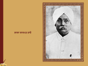 ਦੇਸ਼ ਦੀ ਆਜ਼ਾਦੀ ਦੇ ਮਹਾਨ ਯੋਧੇ  | ਦਾਸਤਾਨ ਸ਼ਹੀਦਾਨ ਏ ਹਿੰਦ