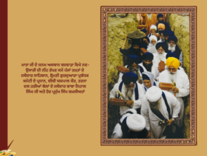 Mata Sundari ji | ਮਾਤਾ ਸੁੰਦਰੀ ਜੀ ਸੰਘਰਸ਼ ਅਤੇ ਸ਼ਖਸ਼ੀਅਤ