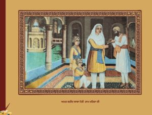 Baba Moti Ram Mehra | ਅਮਰ ਸ਼ਹੀਦ ਬਾਬਾ ਮੋਤੀ ਰਾਮ ਮਹਿਰਾ