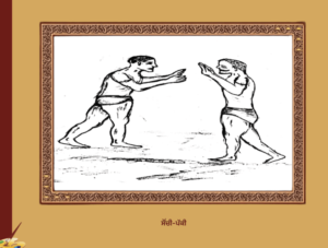 ਪੰਜਾਬ ਦੀਆਂ ਲੋਕ ਖੇਡਾਂ | Punjab Diya Lok Kheda