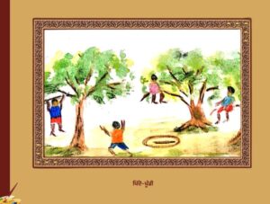 ਪੰਜਾਬ ਦੀਆਂ ਲੋਕ ਖੇਡਾਂ | Punjab Diya Lok Kheda
