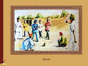 ਪੰਜਾਬ ਦੀਆਂ ਲੋਕ ਖੇਡਾਂ | Punjab Diya Lok Kheda