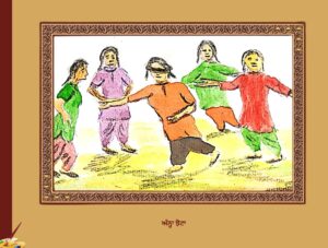 ਪੰਜਾਬ ਦੀਆਂ ਲੋਕ ਖੇਡਾਂ | Punjab Diya Lok Kheda