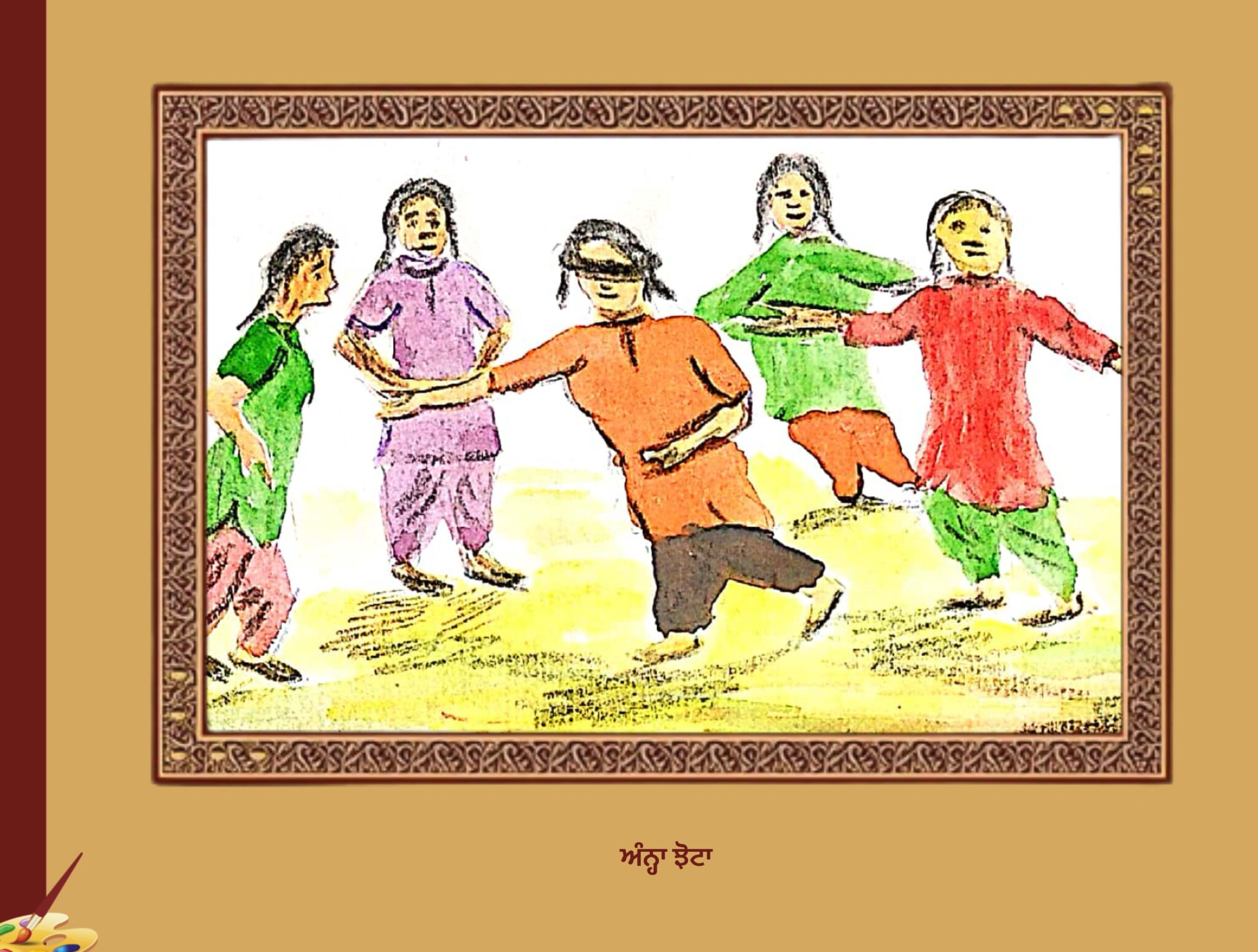 ਪੰਜਾਬ ਦੀਆਂ ਲੋਕ ਖੇਡਾਂ | Punjab Diya Lok Kheda