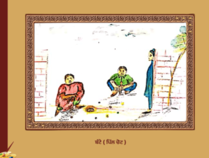 ਪੰਜਾਬ ਦੀਆਂ ਲੋਕ ਖੇਡਾਂ | Punjab Diya Lok Kheda