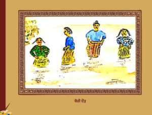 ਪੰਜਾਬ ਦੀਆਂ ਲੋਕ ਖੇਡਾਂ | Punjab Diya Lok Kheda