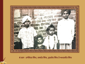 ਸ਼ਹੀਦ ਜਸਵੰਤ ਸਿੰਘ ਖਾਲੜਾ | Jaswant Singh Khalra