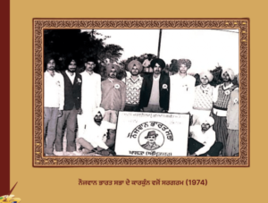 ਸ਼ਹੀਦ ਜਸਵੰਤ ਸਿੰਘ ਖਾਲੜਾ | Jaswant Singh Khalra