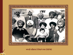 ਸ਼ਹੀਦ ਜਸਵੰਤ ਸਿੰਘ ਖਾਲੜਾ | Jaswant Singh Khalra