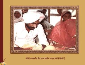 ਸ਼ਹੀਦ ਜਸਵੰਤ ਸਿੰਘ ਖਾਲੜਾ | Jaswant Singh Khalra