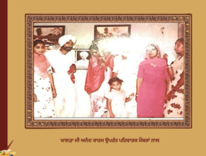 ਸ਼ਹੀਦ ਜਸਵੰਤ ਸਿੰਘ ਖਾਲੜਾ | Jaswant Singh Khalra