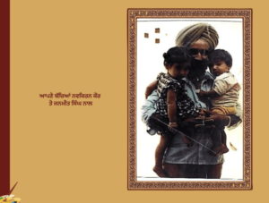ਸ਼ਹੀਦ ਜਸਵੰਤ ਸਿੰਘ ਖਾਲੜਾ | Jaswant Singh Khalra