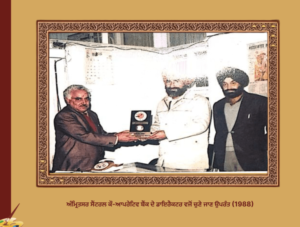 ਸ਼ਹੀਦ ਜਸਵੰਤ ਸਿੰਘ ਖਾਲੜਾ | Jaswant Singh Khalra