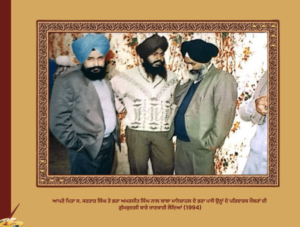 ਸ਼ਹੀਦ ਜਸਵੰਤ ਸਿੰਘ ਖਾਲੜਾ | Jaswant Singh Khalra