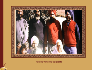 ਸ਼ਹੀਦ ਜਸਵੰਤ ਸਿੰਘ ਖਾਲੜਾ | Jaswant Singh Khalra