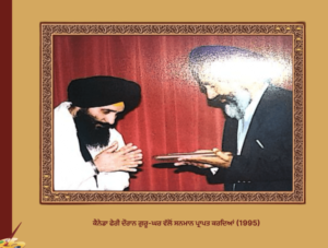 ਸ਼ਹੀਦ ਜਸਵੰਤ ਸਿੰਘ ਖਾਲੜਾ | Jaswant Singh Khalra