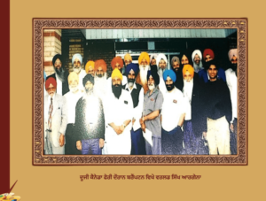 ਸ਼ਹੀਦ ਜਸਵੰਤ ਸਿੰਘ ਖਾਲੜਾ | Jaswant Singh Khalra