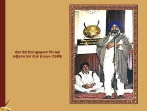 ਸ਼ਹੀਦ ਜਸਵੰਤ ਸਿੰਘ ਖਾਲੜਾ | Jaswant Singh Khalra