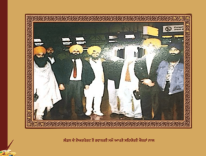 ਸ਼ਹੀਦ ਜਸਵੰਤ ਸਿੰਘ ਖਾਲੜਾ | Jaswant Singh Khalra