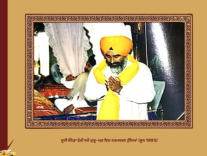 ਸ਼ਹੀਦ ਜਸਵੰਤ ਸਿੰਘ ਖਾਲੜਾ | Jaswant Singh Khalra