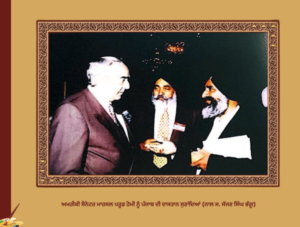 ਸ਼ਹੀਦ ਜਸਵੰਤ ਸਿੰਘ ਖਾਲੜਾ | Jaswant Singh Khalra