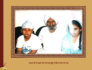 ਸ਼ਹੀਦ ਜਸਵੰਤ ਸਿੰਘ ਖਾਲੜਾ | Jaswant Singh Khalra
