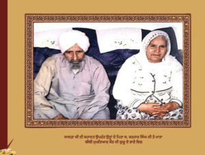 ਸ਼ਹੀਦ ਜਸਵੰਤ ਸਿੰਘ ਖਾਲੜਾ | Jaswant Singh Khalra