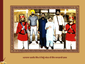 ਹੈਲੋ ! ਮੈਂ ਲਾਹੌਰ ਤੋਂ ਬੋਲਦਾਂ  ਗੁਰਵਿੰਦਰ ਸਿੰਘ 'ਗਿੱਲ ਰੌਂਤਾ'