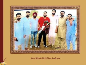 ਹੈਲੋ ! ਮੈਂ ਲਾਹੌਰ ਤੋਂ ਬੋਲਦਾਂ  ਗੁਰਵਿੰਦਰ ਸਿੰਘ 'ਗਿੱਲ ਰੌਂਤਾ'