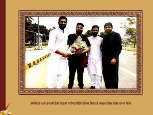 ਹੈਲੋ ! ਮੈਂ ਲਾਹੌਰ ਤੋਂ ਬੋਲਦਾਂ  ਗੁਰਵਿੰਦਰ ਸਿੰਘ 'ਗਿੱਲ ਰੌਂਤਾ'