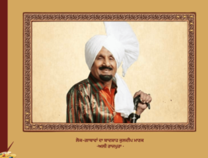 ਲੋਕ-ਗਾਥਾਵਾਂ ਦਾ ਬਾਦਸ਼ਾਹ ਕੁਲਦੀਪ ਮਾਣਕ ਅਲੀ ਰਾਜਪੁਰਾ | Lok Gathavan Da Badshah Kuldeep Manak