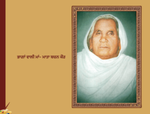 ਲੋਕ-ਗਾਥਾਵਾਂ ਦਾ ਬਾਦਸ਼ਾਹ ਕੁਲਦੀਪ ਮਾਣਕ ਅਲੀ ਰਾਜਪੁਰਾ | Lok Gathavan Da Badshah Kuldeep Manak
