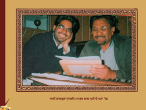 ਲੋਕ-ਗਾਥਾਵਾਂ ਦਾ ਬਾਦਸ਼ਾਹ ਕੁਲਦੀਪ ਮਾਣਕ ਅਲੀ ਰਾਜਪੁਰਾ | Lok Gathavan Da Badshah Kuldeep Manak