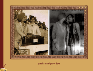 ਲੋਕ-ਗਾਥਾਵਾਂ ਦਾ ਬਾਦਸ਼ਾਹ ਕੁਲਦੀਪ ਮਾਣਕ ਅਲੀ ਰਾਜਪੁਰਾ | Lok Gathavan Da Badshah Kuldeep Manak