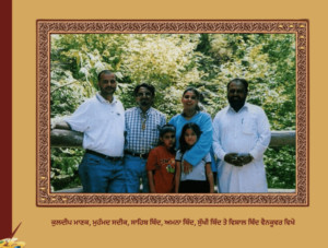 ਲੋਕ-ਗਾਥਾਵਾਂ ਦਾ ਬਾਦਸ਼ਾਹ ਕੁਲਦੀਪ ਮਾਣਕ ਅਲੀ ਰਾਜਪੁਰਾ | Lok Gathavan Da Badshah Kuldeep Manak