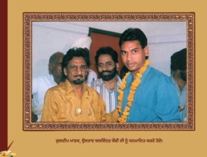 ਲੋਕ-ਗਾਥਾਵਾਂ ਦਾ ਬਾਦਸ਼ਾਹ ਕੁਲਦੀਪ ਮਾਣਕ ਅਲੀ ਰਾਜਪੁਰਾ | Lok Gathavan Da Badshah Kuldeep Manak