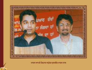 ਲੋਕ-ਗਾਥਾਵਾਂ ਦਾ ਬਾਦਸ਼ਾਹ ਕੁਲਦੀਪ ਮਾਣਕ ਅਲੀ ਰਾਜਪੁਰਾ | Lok Gathavan Da Badshah Kuldeep Manak