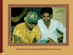 ਲੋਕ-ਗਾਥਾਵਾਂ ਦਾ ਬਾਦਸ਼ਾਹ ਕੁਲਦੀਪ ਮਾਣਕ ਅਲੀ ਰਾਜਪੁਰਾ | Lok Gathavan Da Badshah Kuldeep Manak