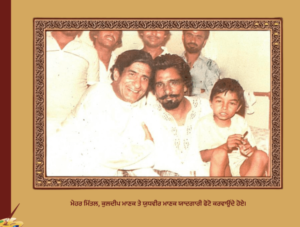 ਲੋਕ-ਗਾਥਾਵਾਂ ਦਾ ਬਾਦਸ਼ਾਹ ਕੁਲਦੀਪ ਮਾਣਕ ਅਲੀ ਰਾਜਪੁਰਾ | Lok Gathavan Da Badshah Kuldeep Manak