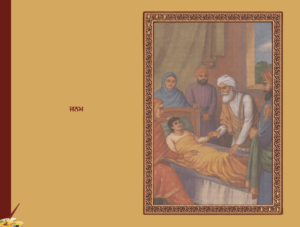 Maharaja Ranjit Singh Illustrated ਸਚਿੱਤਰ ਮਹਾਰਾਜਾ ਰਣਜੀਤ ਸਿੰਘ by Dr. Ajit Singh Aulakh 