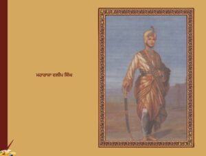 Maharaja Ranjit Singh Illustrated ਸਚਿੱਤਰ ਮਹਾਰਾਜਾ ਰਣਜੀਤ ਸਿੰਘ by Dr. Ajit Singh Aulakh 
