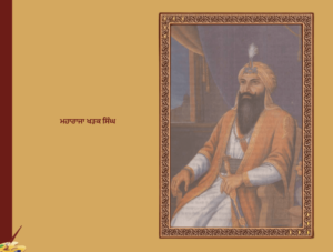 Maharaja Ranjit Singh Illustrated ਸਚਿੱਤਰ ਮਹਾਰਾਜਾ ਰਣਜੀਤ ਸਿੰਘ by Dr. Ajit Singh Aulakh 