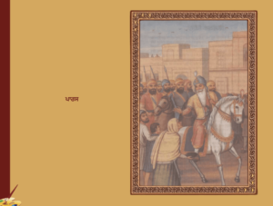 Maharaja Ranjit Singh Illustrated ਸਚਿੱਤਰ ਮਹਾਰਾਜਾ ਰਣਜੀਤ ਸਿੰਘ by Dr. Ajit Singh Aulakh 