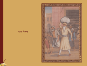 Maharaja Ranjit Singh Illustrated ਸਚਿੱਤਰ ਮਹਾਰਾਜਾ ਰਣਜੀਤ ਸਿੰਘ by Dr. Ajit Singh Aulakh 