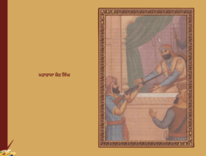 Maharaja Ranjit Singh Illustrated ਸਚਿੱਤਰ ਮਹਾਰਾਜਾ ਰਣਜੀਤ ਸਿੰਘ by Dr. Ajit Singh Aulakh 
