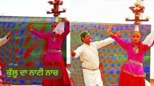 ਪੰਜਾਬ ਦੇ ਲੋਕ-ਨਾਚ